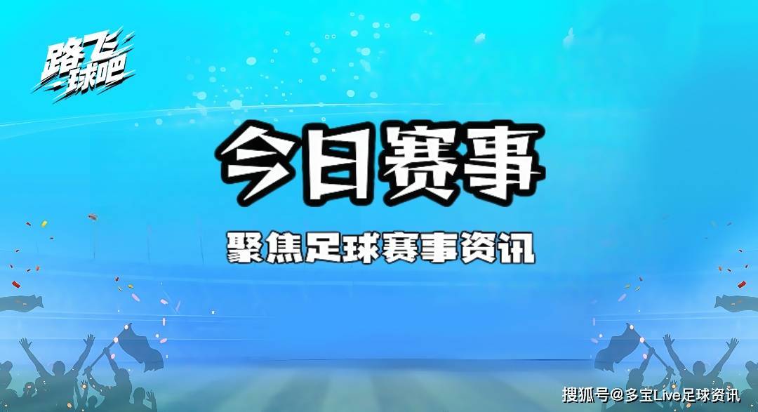 【德甲焦点战】多特蒙德VS美因茨：欧冠资格争夺战，大黄蜂能否主场止颓？