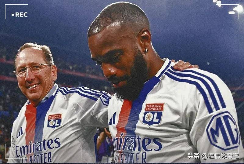 负债严重,法甲七冠王里昂因财务违规被降法乙,官方称可申诉